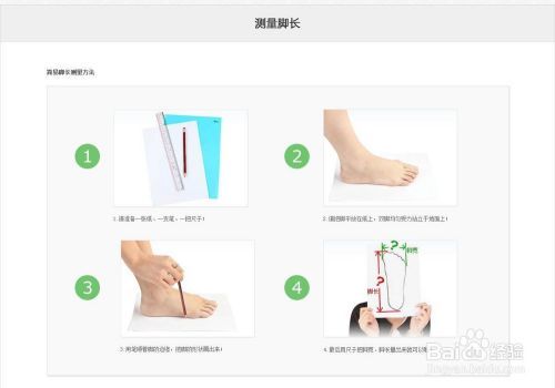 如何选购童鞋？童鞋尺码对照表