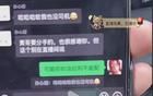 黃曉明葉珂被曝已經(jīng)分手，這里面水很深！