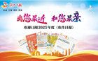 別開門！多地小區(qū)已中招，發(fā)現(xiàn)請及時報警！
