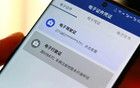@湖南所有机动车主，明天起，全国全面推行！