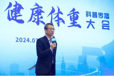 设定三“体”目标，科学管理体重