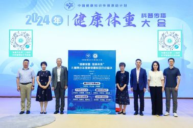 设定三“体”目标，科学管理体重