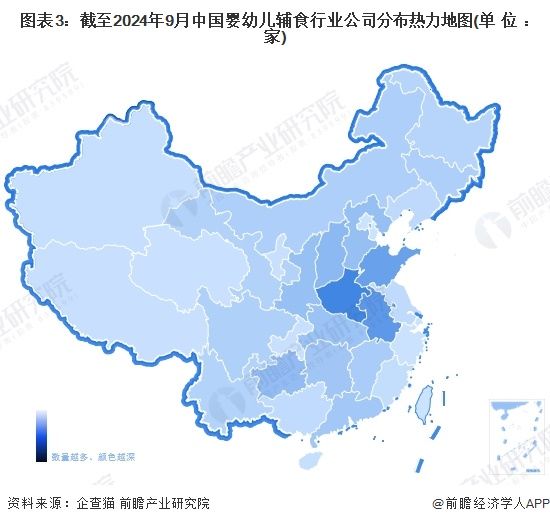 图表3：截至2024年9月中国婴幼儿辅食行业公司分布热力地图(单位：家)