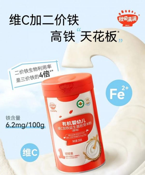 秋田滿滿：以輔食為媒，共筑寶貝成長的溫馨記憶
