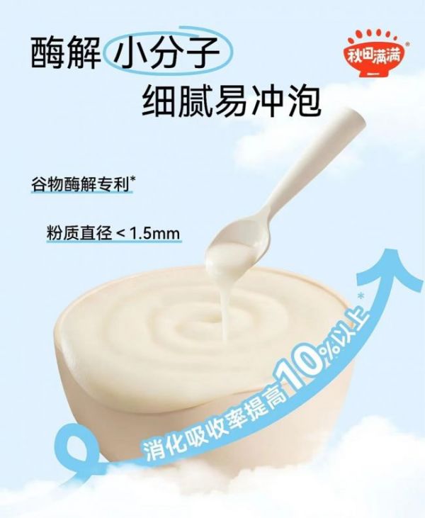 秋田滿滿：以輔食為媒，共筑寶貝成長的溫馨記憶