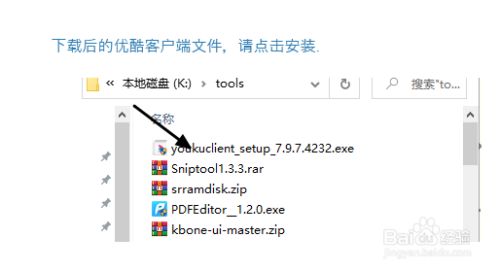 如何在电脑上定时播放眼保健操和广播体操