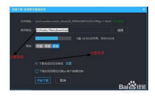 如何在电脑上定时播放眼保健操和广播体操