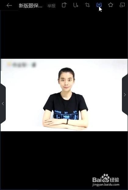 如何在电脑上定时播放眼保健操和广播体操