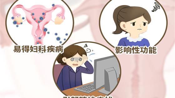 女人自慰的危害