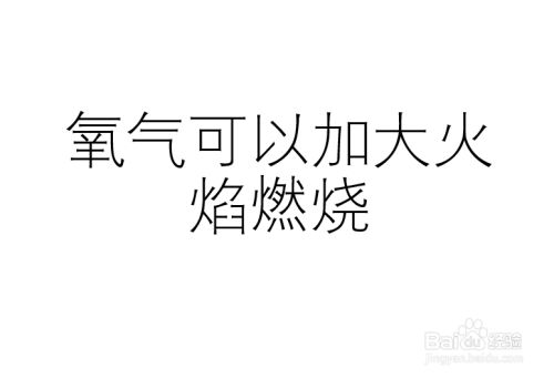 充分燃燒的措施