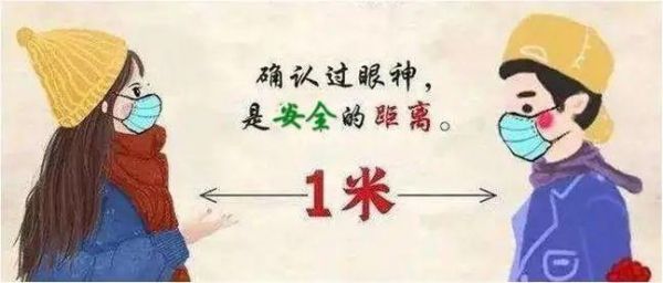 学生返校后的心理调适