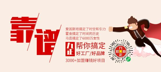 九正建材網(wǎng)微信