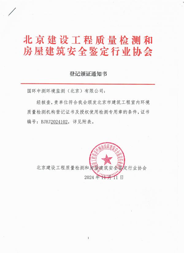 微信图片_20241113171044.jpg