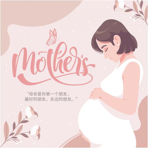 孕期营养与饮食指南：如何吃出健康宝宝？我来为您解答