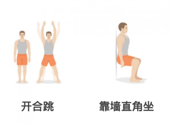 微健身