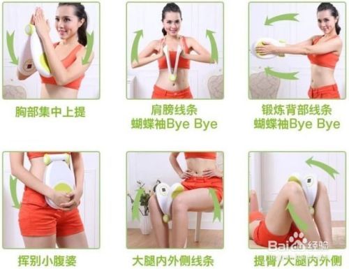 如何进行运动减肥保持健康苗条身材