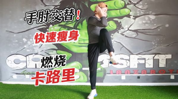 公认的虐腹动作，每天2到3分钟，降低体脂率瘦成小蛮腰