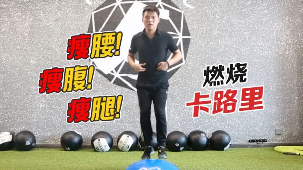 腿太粗磨裤子？简单小技巧减掉腿部多余脂肪，练出小细腿