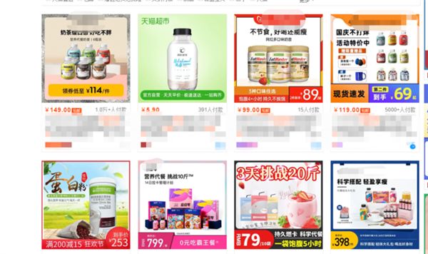 代餐減肥成為新潮流 減掉肥肉你也失去了健康