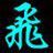 綠色環(huán)保的建材有那些