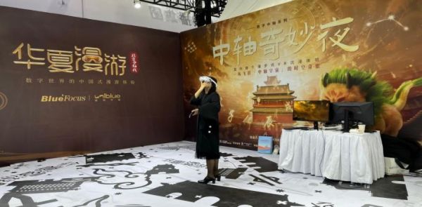 智慧旅游如何賦能美好生活？