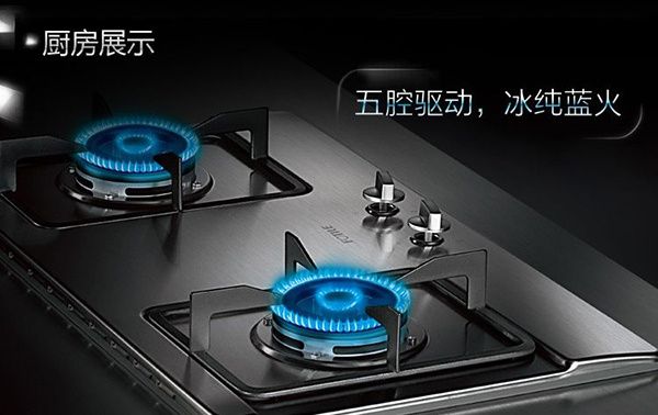方太电器灶具选购