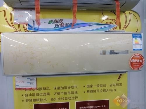 綠色環(huán)保高效節(jié)能型健康空調(diào)溫馨推薦
