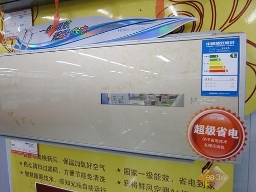 綠色環(huán)保高效節(jié)能型健康空調(diào)溫馨推薦