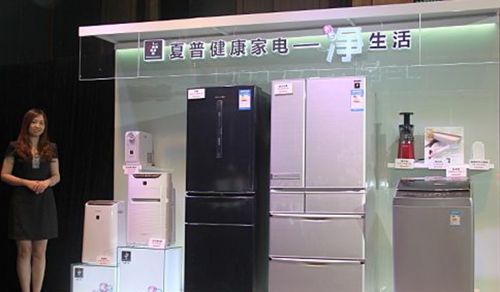 2014夏普健康家電凈生活體驗會在滬舉辦 