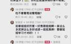管晨辰好大的官威啊