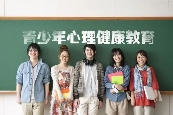青少年心理健康常見的問題