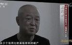 原正厅级干部邢亮喜，被罚从业禁止