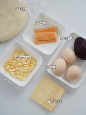 減脂健康早餐芝士牛油果雞蛋卷餅的做法 步驟1
