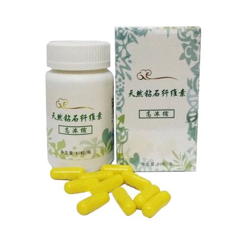 诗雅天然钻石纤维素有用吗 一周快速健康减肥食谱