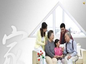《第4節(jié) 家居環(huán)境與健康》PPT課件(部級(jí)優(yōu)課).ppt