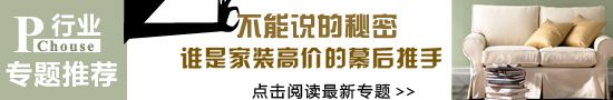 专题推荐