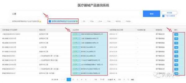 全方位醫(yī)療報告管理：一鍵查詢、存、分享，滿足您的所有醫(yī)療報告需求
