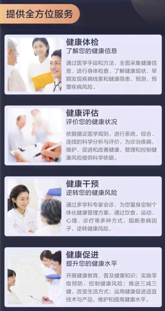 全方位醫(yī)療報告管理：一鍵查詢、存、分享，滿足您的所有醫(yī)療報告需求