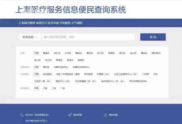 全方位醫(yī)療報告管理：一鍵查詢、存、分享，滿足您的所有醫(yī)療報告需求