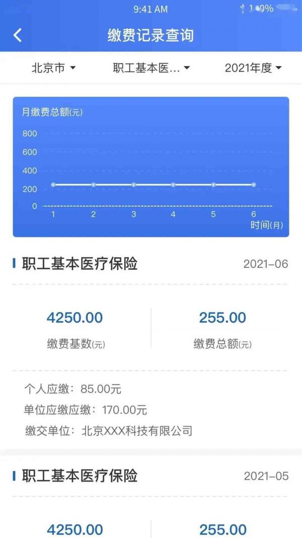 全方位醫(yī)療報告管理：一鍵查詢、存、分享，滿足您的所有醫(yī)療報告需求