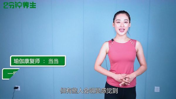 呼吸困難，感覺上不來氣？1個動作，調(diào)整呼吸，同時增強肺功能