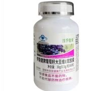 四季健康伊路健牌葡萄籽大豆維E軟膠囊價(jià)格對(duì)比