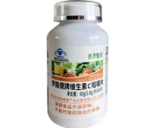 四季健康伊路健牌維生素C咀嚼片價(jià)格對(duì)比 60片