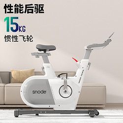 Snode 斯諾德 S0動感單車健康家用智能超靜音磁控室內(nèi)健身運動減肥器材