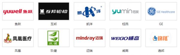 2023中国康复器械十大品牌最新排行