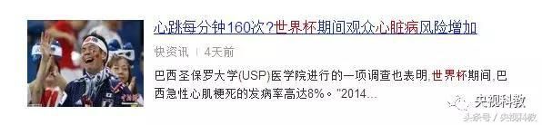 健康之路｜锻炼心肺功能的黄金动作！