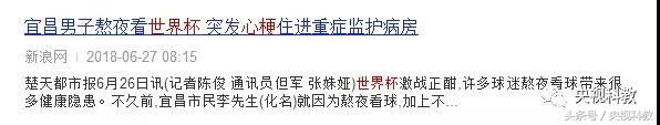 健康之路｜锻炼心肺功能的黄金动作！