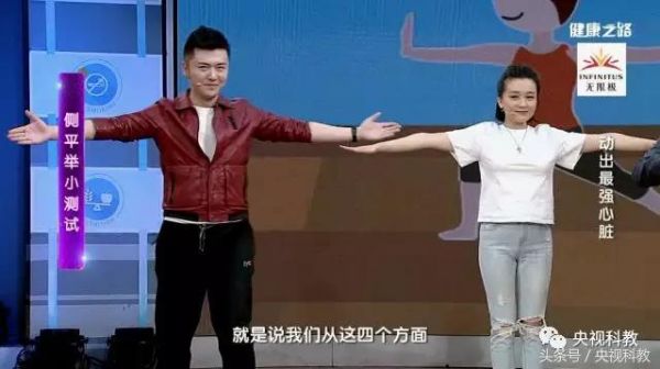 健康之路｜锻炼心肺功能的黄金动作！