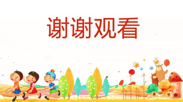 幼儿园大班美术教案：我的好朋友