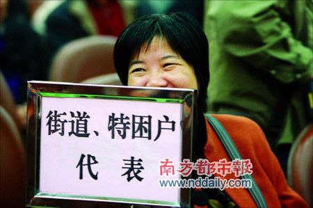 昨天，廣州雙特困戶搖珠分廉租房，前來(lái)觀看搖珠的特困戶代表喜不自禁。